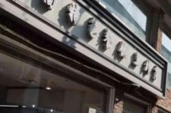 赤峰快餐店老板電話是多少號(hào)