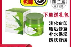 燕蘭熹赤峰娜仁呼電話