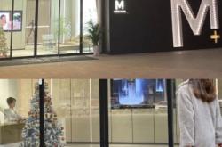 赤峰高端皮膚專賣店電話號(hào)碼