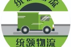 赤峰運(yùn)德物流電話多少號(hào)