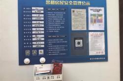 赤峰萬達(dá)鋼鐵街社區(qū)電話號碼