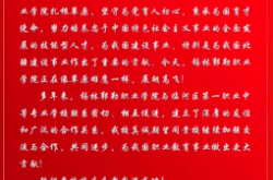 赤峰美術(shù)職業(yè)學(xué)院咨詢電話號(hào)碼