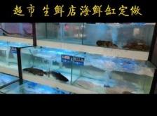 赤峰海鮮生鮮超市電話多少號