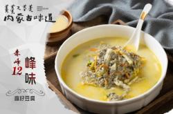 赤峰平莊豆腐店電話(huà)號(hào)碼多少