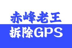 赤峰本地加油站電話號(hào)碼查詢