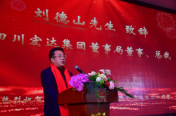 赤峰市宏宇家庭農(nóng)場(chǎng)電話號(hào)碼