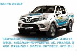 赤峰市皮卡車出租電話號碼