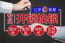 赤峰本地指紋鎖批發(fā)電話號碼