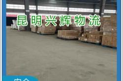 廈門到赤峰運輸電話多少號