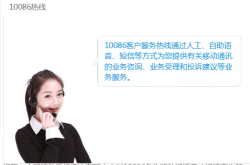 餓了么赤峰投訴電話多少號