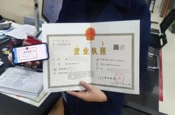 赤峰市酒店監(jiān)管舉報(bào)電話是多少