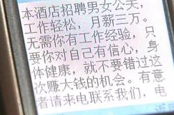 赤峰眾信旅行社招聘電話號(hào)碼