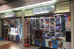 赤峰紅山萬達(dá)眼睛店電話號(hào)碼