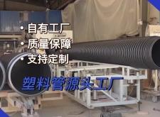 赤峰寧城波紋管廠家電話號(hào)碼