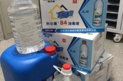 赤峰家用消毒劑批發(fā)電話號(hào)碼