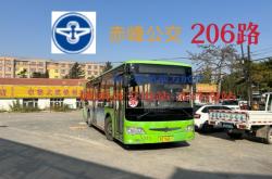 赤峰六谷大藥房電話號碼查詢