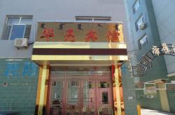 赤峰左旗面包店電話多少號(hào)