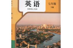 赤峰市英語教材書店電話號(hào)碼