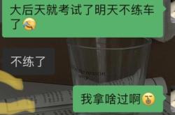 赤峰駕考教練電話多少啊