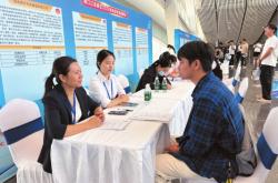 赤峰市人才招聘會(huì)