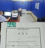 內蒙古赤峰打電話