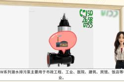 赤峰潛污泵出租電話是多少號(hào)