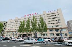 赤峰神經(jīng)科醫(yī)院電話號(hào)碼是多少