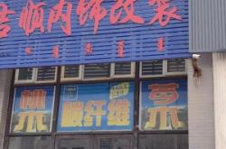 赤峰鐵西物流園區(qū)地址電話號碼