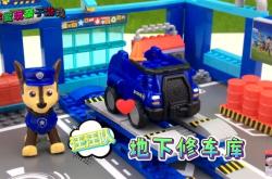 赤峰汪汪隊(duì)玩具店電話地址查詢