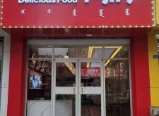 赤峰藍(lán)猩手機(jī)貼膜店電話號(hào)碼