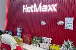 赤峰牌子折扣店電話(huà)是多少號(hào)