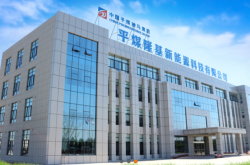 赤峰單晶硅廠招聘電話地址查詢