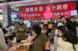 赤峰新福水餃店電話多少號