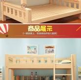 赤峰做松木床的廠家電話號碼