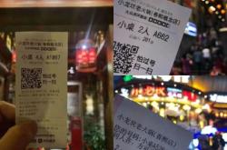 赤峰四人餐廳電話多少號