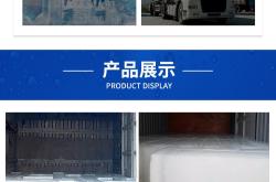 赤峰冷制冰塊廠家電話地址查詢