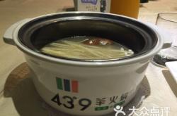 恒通火鍋赤峰店電話多少號(hào)