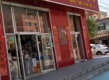 赤峰零點(diǎn)美發(fā)電話地址查詢