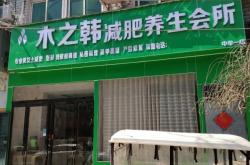 赤峰消防器材加盟店電話號(hào)碼