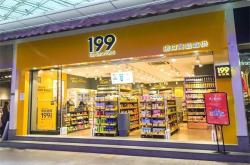 赤峰木蘭街零食店電話號碼