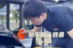 赤峰探店汽車貼膜店電話號(hào)碼