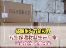 赤峰市外墻保溫廠家電話號(hào)碼