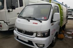 赤峰洗掃車批發(fā)電話地址查詢