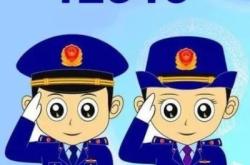 赤峰紅廟子工商所電話號(hào)碼