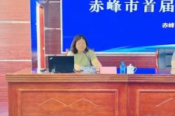 赤峰老四中社團電話地址查詢