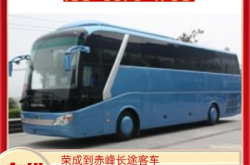 赤峰巴士出租電話多少錢啊