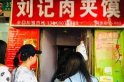 赤峰單人快餐店電話號碼多少