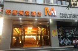 赤峰市德晟酒店電話地址查詢