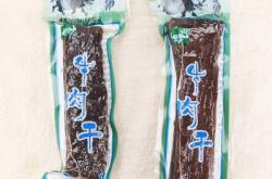 內(nèi)蒙古赤峰市公司