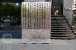 赤峰市松山法院電話號碼是多少